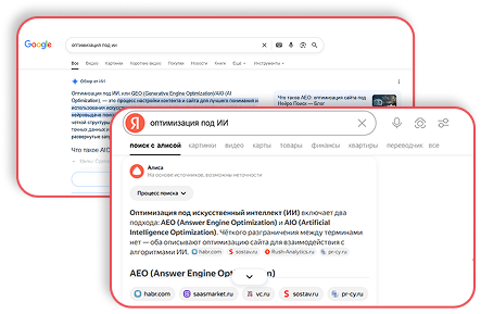 заказать сайт